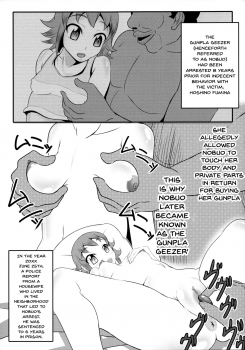 (C88) [Bitch Bokujou (Sandaime Bokujou Nushi Kiryuu Kazumasa)] Gunpla Oji-san ~Build Report~ (Gundam Build Fighters Try) [English] [Doujins.com] - page 5