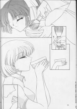 [Inugoya] Neko Punch (Starship Girl Yamamoto Yohko) - page 11