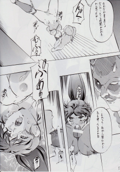 [Busou Megami (Kannaduki Kanna)] Ai & Mai DS II ~Setsugekka~ (Injuu Seisen Twin Angels) - page 45