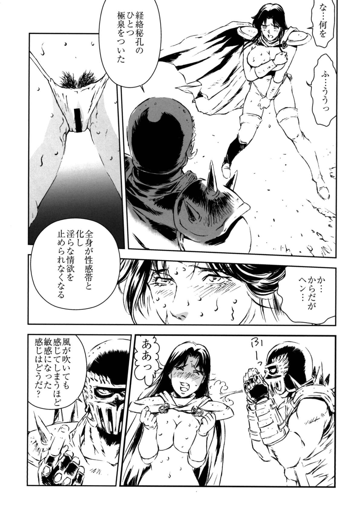 [Rippadou (Liveis Watanabe)] HOT BITCH JUMP 2 (Fist of the North Star, Kochikame) [Digital] page 11 full