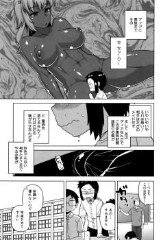 [Takatsu] My Dear Maid - page 25