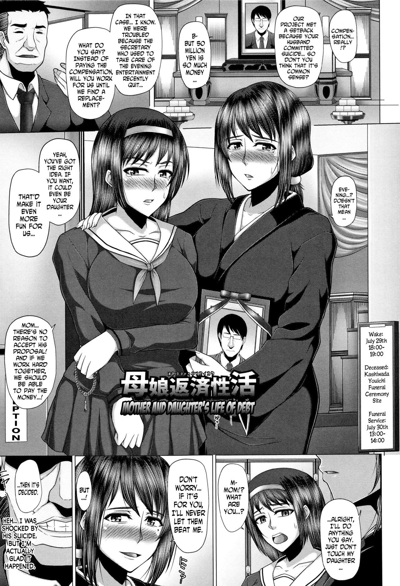 [Inoue Nanaki] Kurogal Ochi ~24-jikan Conveni Bitch-ka~ - Black GAL IMMORAL 24H Convenience Store Bitch!! Ch. 1-4, 7-8 [English] [N04h] page 46 full