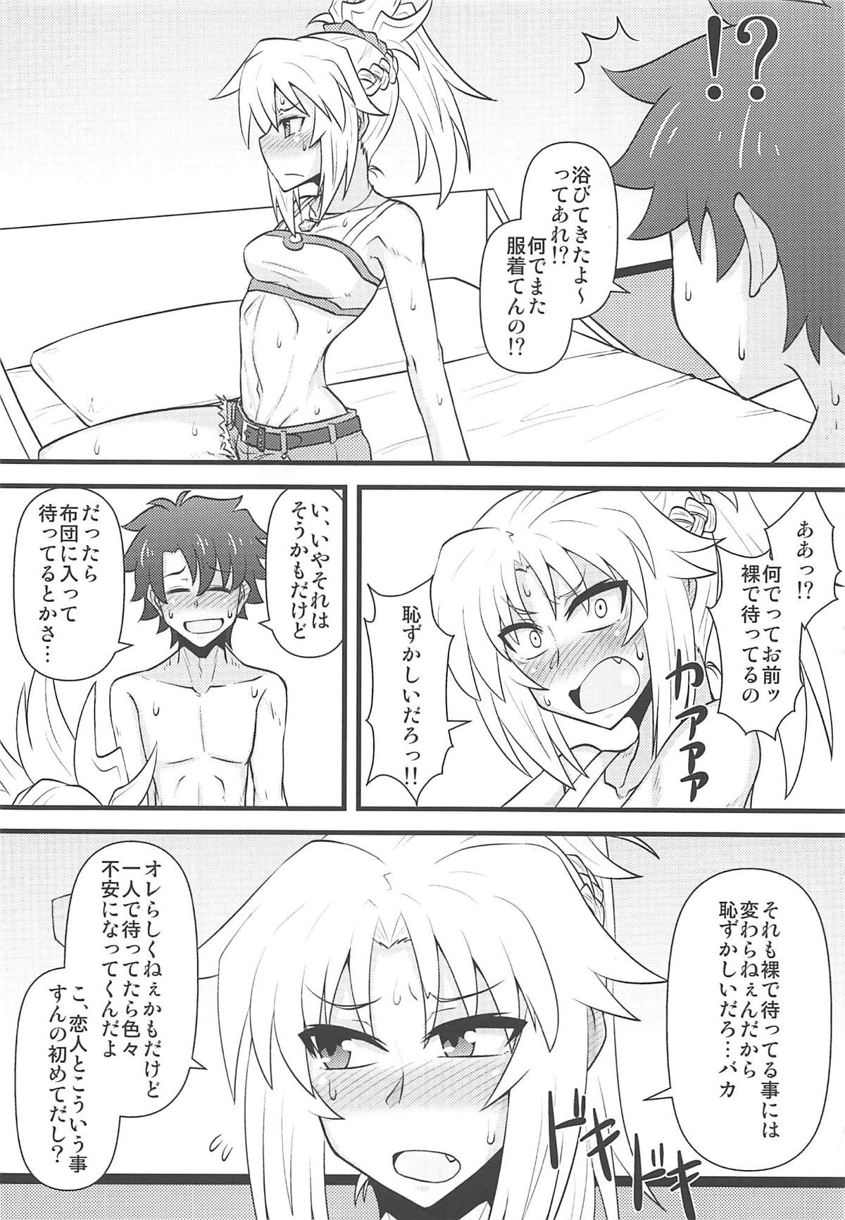 (COMIC1☆13) [Shonnaka-dou (Mitsurugi Tsurugi)] Daisuki Mor-san ~Master to Hajimete Hen~ (Fate/Grand Order) page 5 full