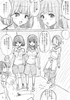 [(・_・)] Rakugaki Manga Misete kureru Onnanoko - page 14