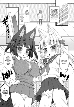 (C96) [Suzune Rai Chikashitsu (Suzune Rai)] Noja Loli Babaa Kitsune-sama Gakkou ni Sennyu [English] [BSN] - page 5