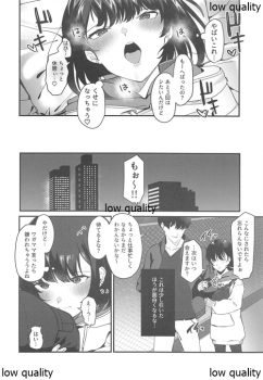 (C96) [Yorozuya Miyakotei (Miyako no Gohan)] Konna Hazu ja Nakatta no ni - page 25