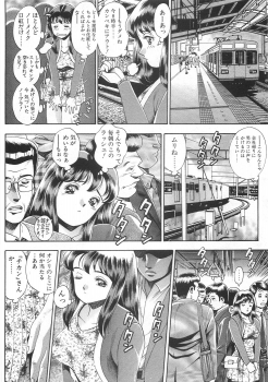 [Chataro] Mariko-san to Shitemite! ~O Tameshi no Kai~ - page 30