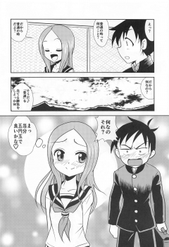 [Dejavu (Kazuna Kei)] XXX Jouzu no Takagi-san (Karakai Jouzu no Takagi-san) - page 43