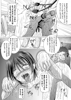 [Kurodamaya] Hangyaku no Daishou (Code Geass: Hangyaku no Lelouch (Lelouch of the Rebellion)) - page 15