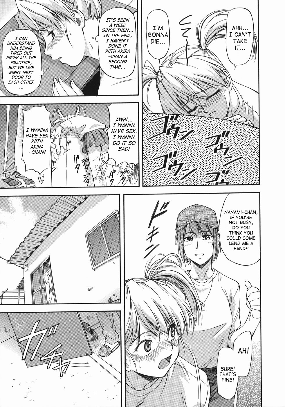 [Nagare Ippon] Offside Girl [English] [SaHa] page 43 full