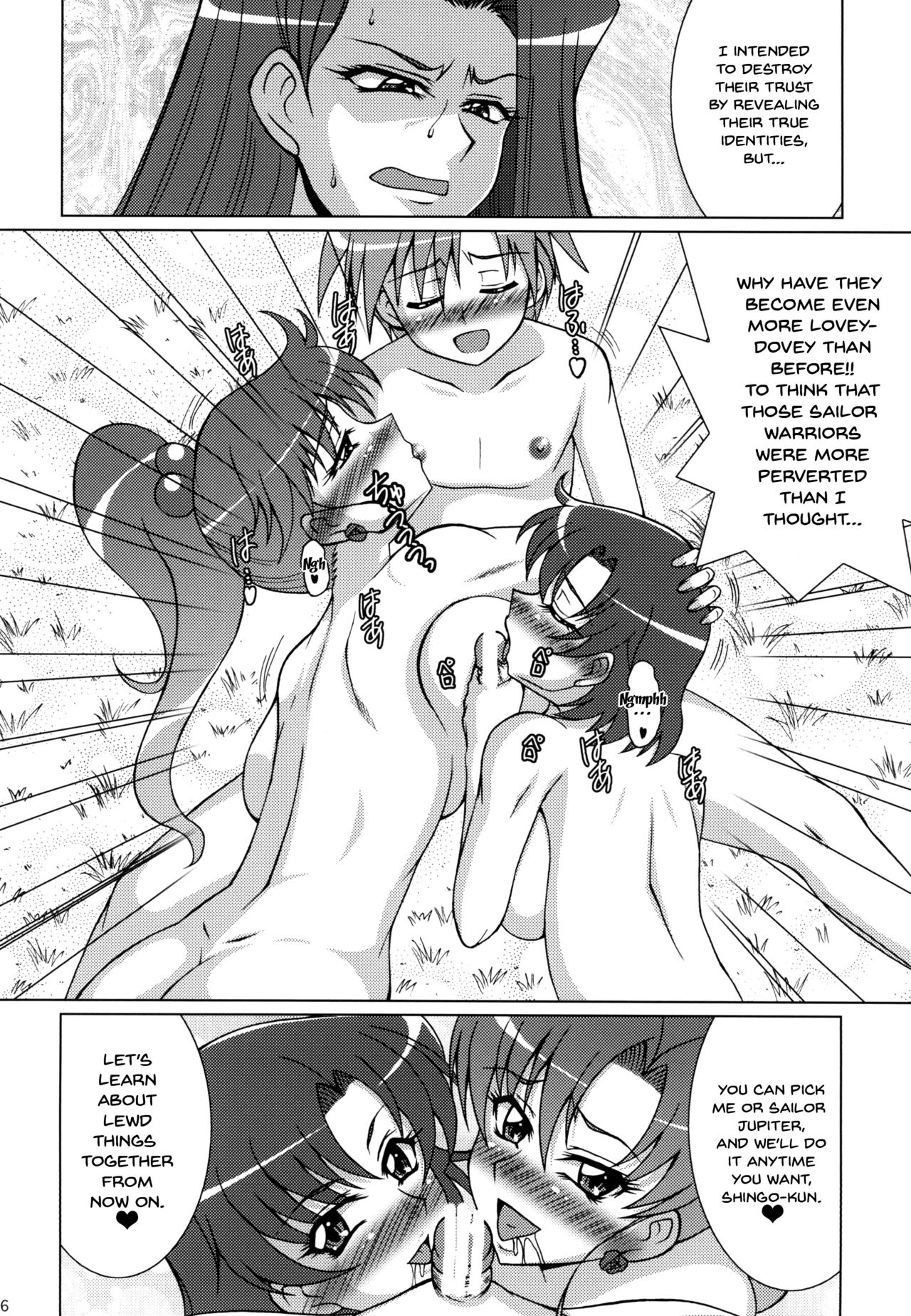 (C78) [RPG Company 2 (Uranoa)] Gekkou Mizuki (Bishoujo Senshi Sailor Moon) [English] {doujins.com} page 25 full