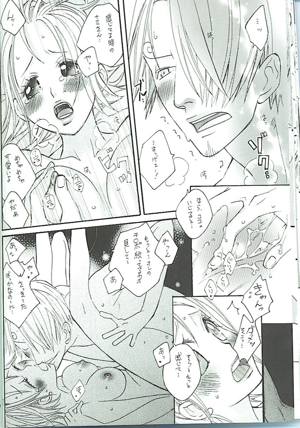 [ONE-TWO-DON!] Koimikan Airemon (One Piece) page 21 full