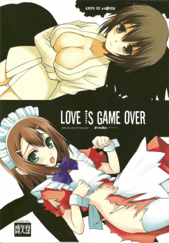 (COMIC1☆4) [R-WORKS] LOVE IS GAME OVER (Baka to Test to Shoukanjuu) - page 1