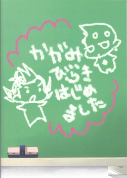 (C81) [Kagamibiraki Hajimemashita (Kagami Mochi)] Tanoshii Hokentaiku (Yu-Gi-Oh! ZEXAL) [English] {Hennojin} - page 18