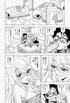 [Kuroiwa Yoshihiro] Happy Yumeclub - page 36