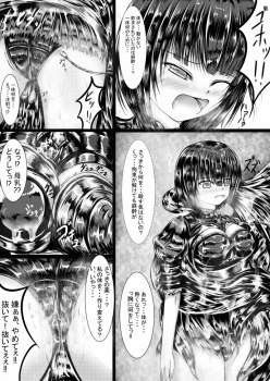 [Hayashi] Shadowverse no Hon (Shadowverse) - page 7