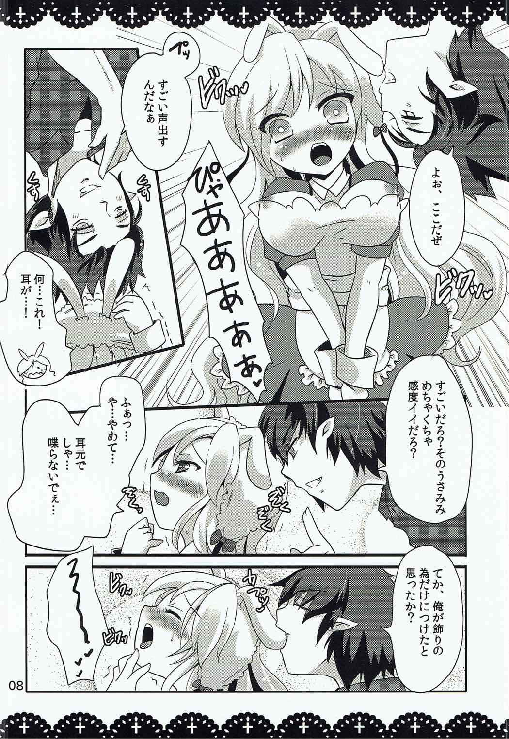 (Mimiket 31) [Gyogyogyo Company (Kougo Mau)] Waruiko Alice to Vampire King (Adventure Time) page 7 full