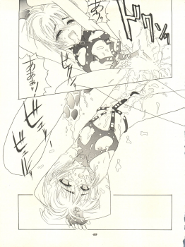 (C52) [Jushoku to Sono Ichimi (Various)] Sakura Janai Mon! Character Voice Nishihara Kumiko (Sakura Wars, Hyper Police, Card Captor Sakura) - page 49