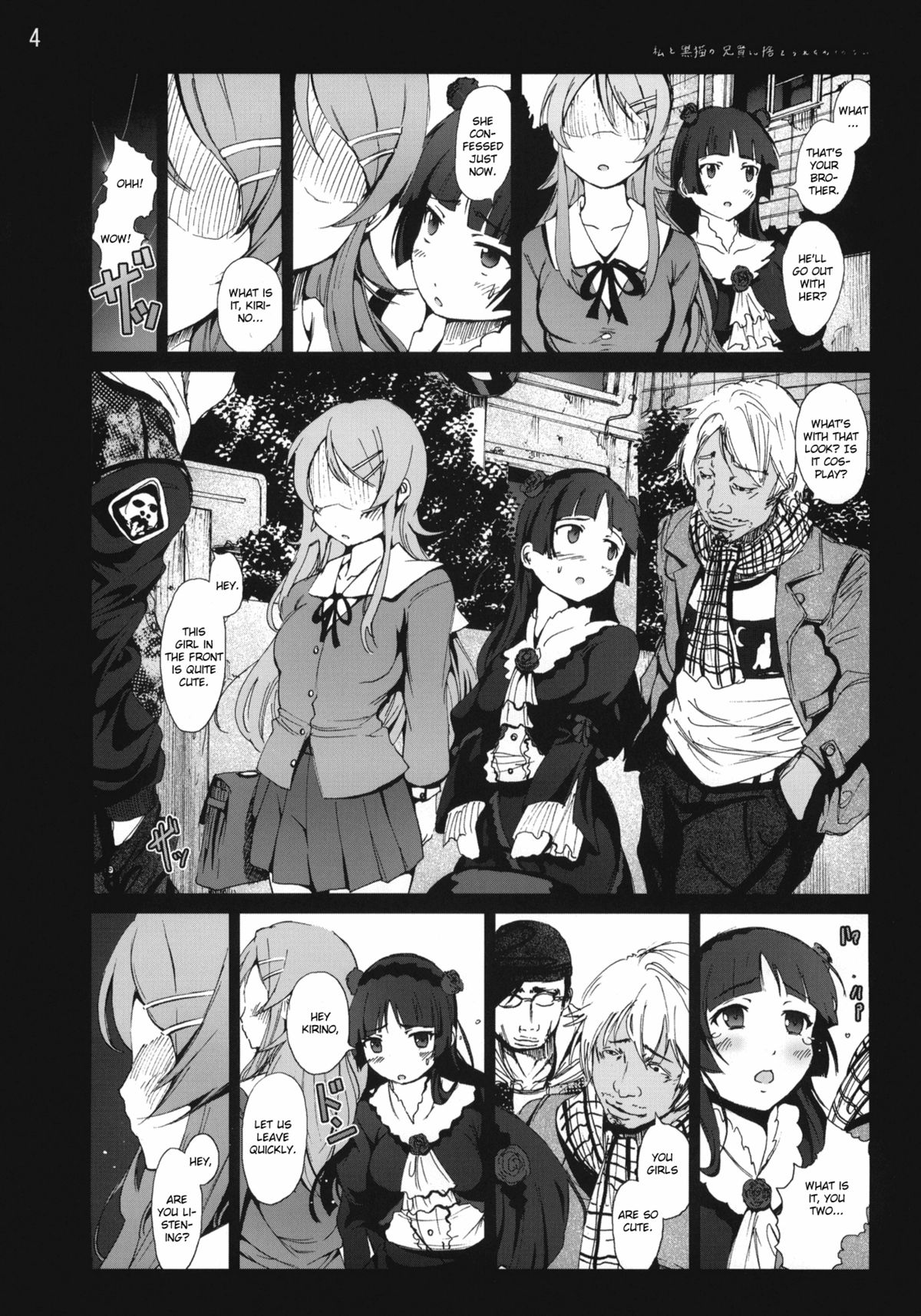 [Mokusei Zaijuu] Kuroneko to Watashi ga Aniki ni Suterareta Hazu ga Nai (Ore no Imouto ga Konna ni Kawaii Wake ga Nai) [English] [CGRascal] page 3 full