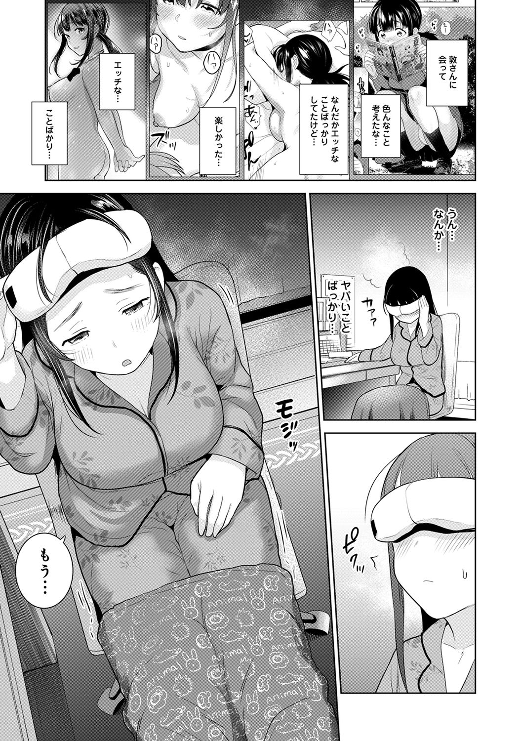 [Azuse] Erohon o Sutetara Konoko ga Tsurechatta!? Ch. 1-23 page 568 full