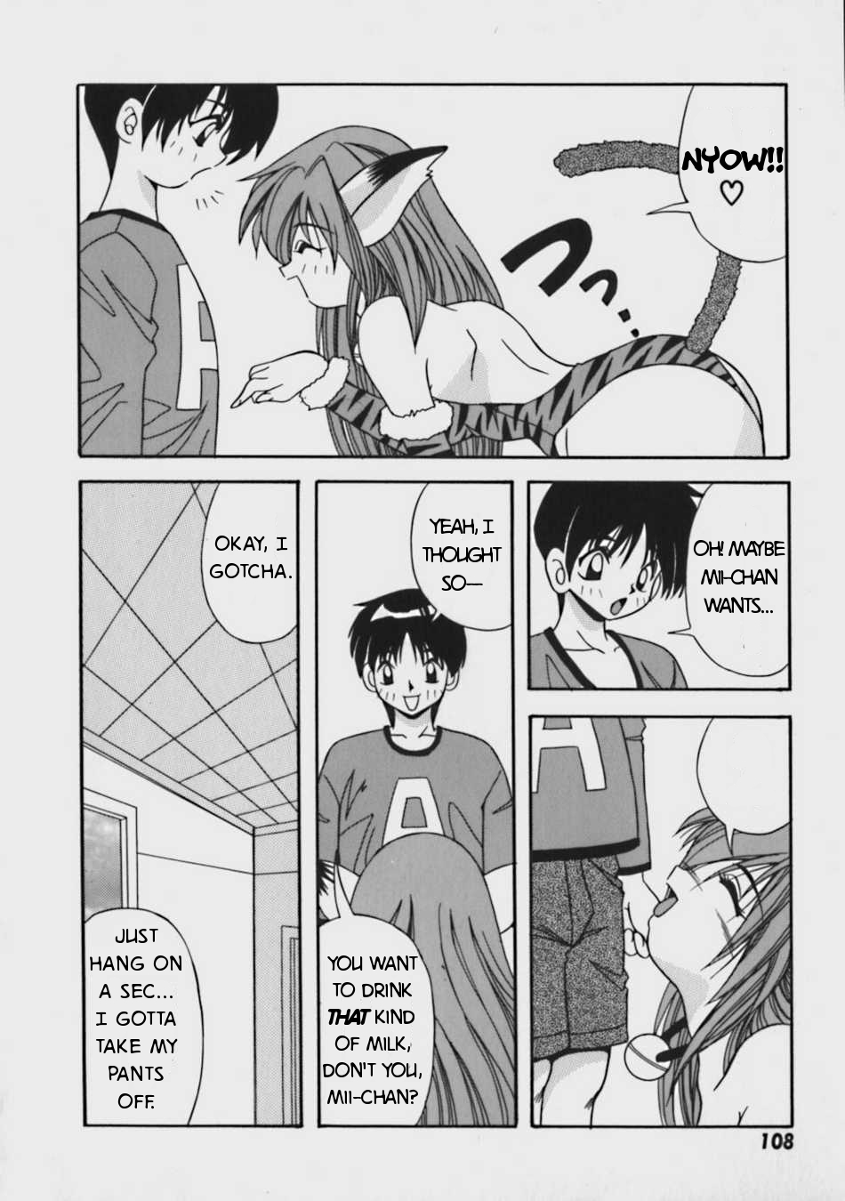 [Yume Kirei] Boku no Mii-chan [ENG] page 6 full