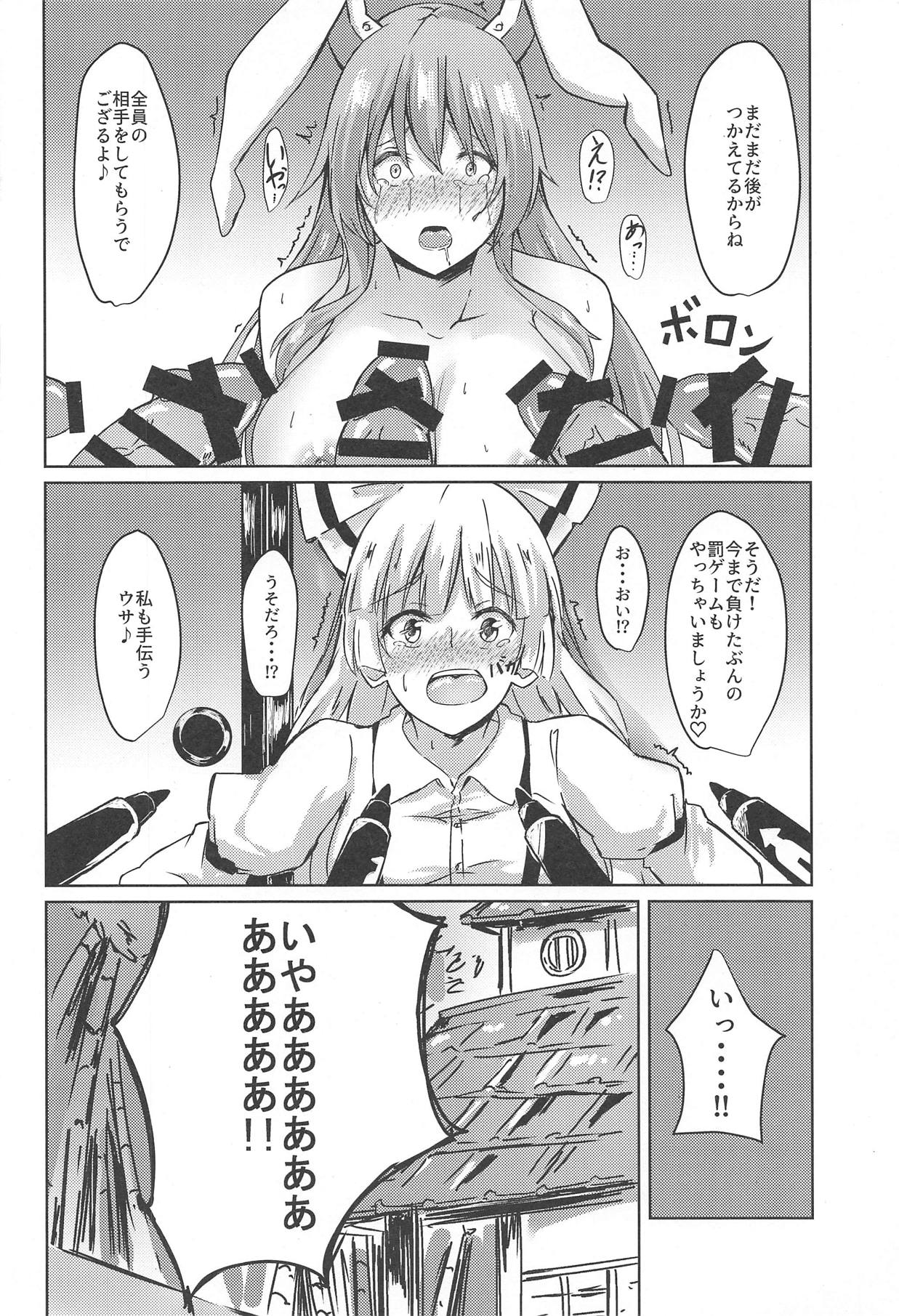 (Kouroumu 14) [Simerike (Datam?)] Ippou Sonokoro (Touhou Project) page 27 full