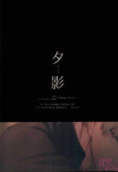 (SUPER26) [Okujo Kantorera (Abaraya)] Yuukage | Evening Shadows (Boku no Hero Academia) [English] {DemonnPrincess} - page 24