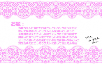[Danna] Touhou Request CG Shuu Sono 2 (Touhou Project) - page 33