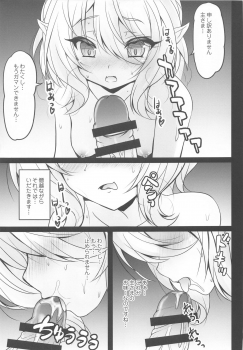 [SHINING (Shaian)] Aruji-sama Kokkoro to Okusuri Ecchi Shimashou (Princess Connect Re:Dive) - page 8