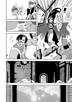 [Coppo-Otome (Yamahiko Nagao)] Kaze no Toride Abel Nyoma Kenshi to Pelican Otoko (Dragon Quest III) [Digital] - page 49