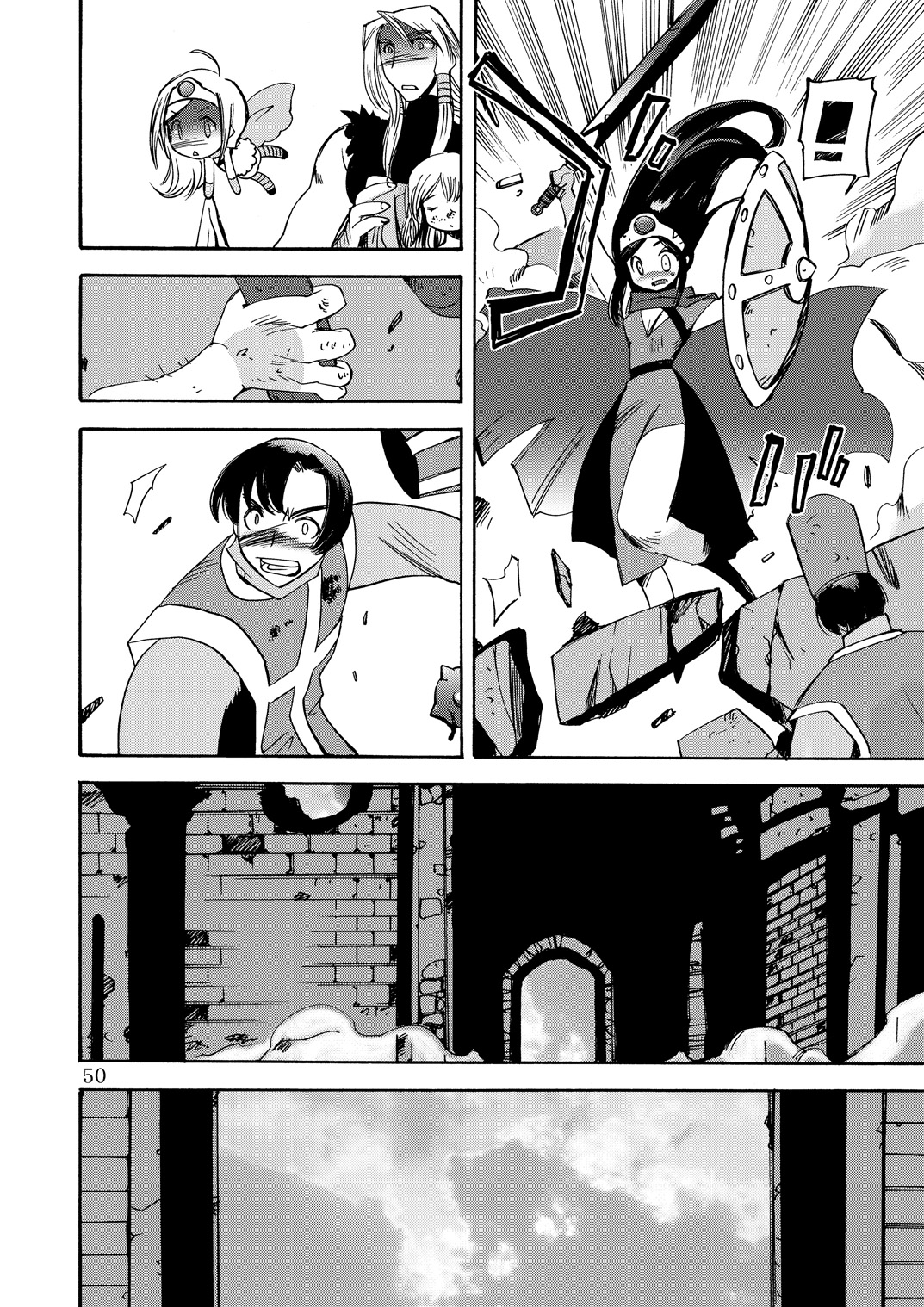 [Coppo-Otome (Yamahiko Nagao)] Kaze no Toride Abel Nyoma Kenshi to Pelican Otoko (Dragon Quest III) [Digital] page 49 full