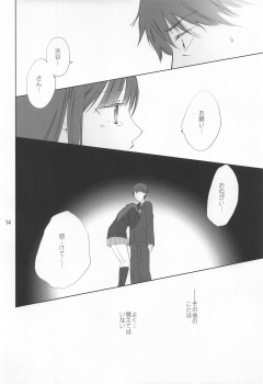 (C89) [Chie Nekoyashiki (Chiezou)] Haikaburihime no Yuuutsu (THE IDOLM@STER CINDERELLA GIRLS) - page 13