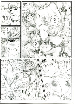 (C66) [Circle Kuusou Zikken (Munehito)] Kuusou Zikken Ichigo Vol.1 (Ichigo 100%) - page 20
