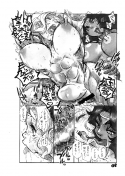 (C81) [HYPER LOVE (Tanuma Yuuichirou)] DEEP BIND (Dragon's Crown) - page 10