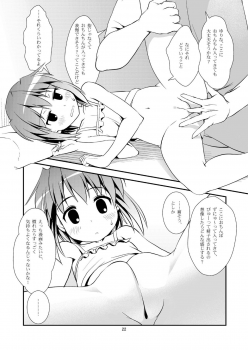 (C84) [The Dungeon In Yarn (Yone Kinji)] Koukan☆Nikki Yurina to Asobou - page 21