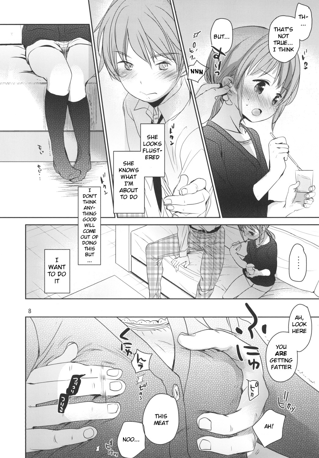 (C88) [Okadatei (Okada Kou)] Amai Okashi [English] [BlindEye] page 7 full