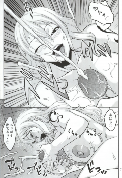(C87) [ACID-HEAD (Murata.)] Nami no Ura Koukai Nisshi 9 (One Piece) - page 6