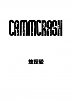 (C78) [Yuriai Kojinshi Kai (Yuri Ai)] CAMMCRASH (Street Fighter) [English] [Ogodei-Khan] - page 2