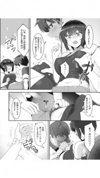 [Nise] Nanka Saikin Otouto ga!? (COMIC HOTMILK 2019-12) [Digital] - page 6