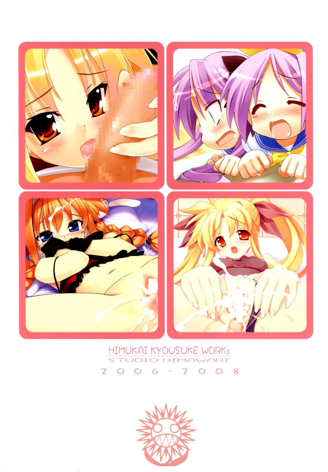 (C74) [STUDIO HIMAWARI (Himukai Kyousuke)] Himukai Kyousuke Full Color Soushuuhen 2006-2008 (Lucky Star, Mahou Shoujo Lyrical Nanoha) page 83 full