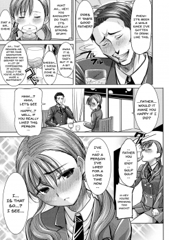 [Tanaka Aji] Ai no Musume... Sakurako | Love's Daughter Sakurako [English] {Doujins.com} - page 20