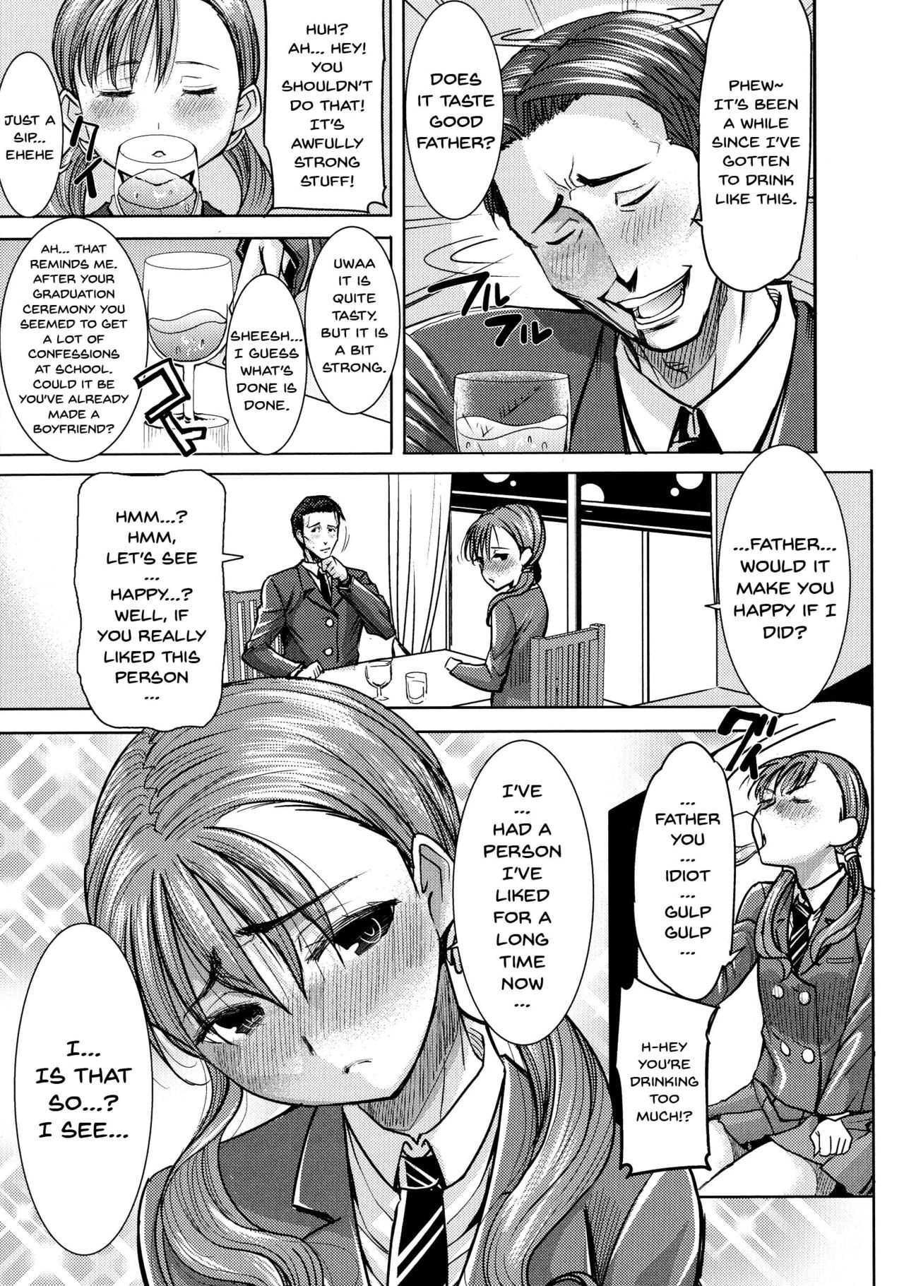 [Tanaka Aji] Ai no Musume... Sakurako | Love's Daughter Sakurako [English] {Doujins.com} page 20 full