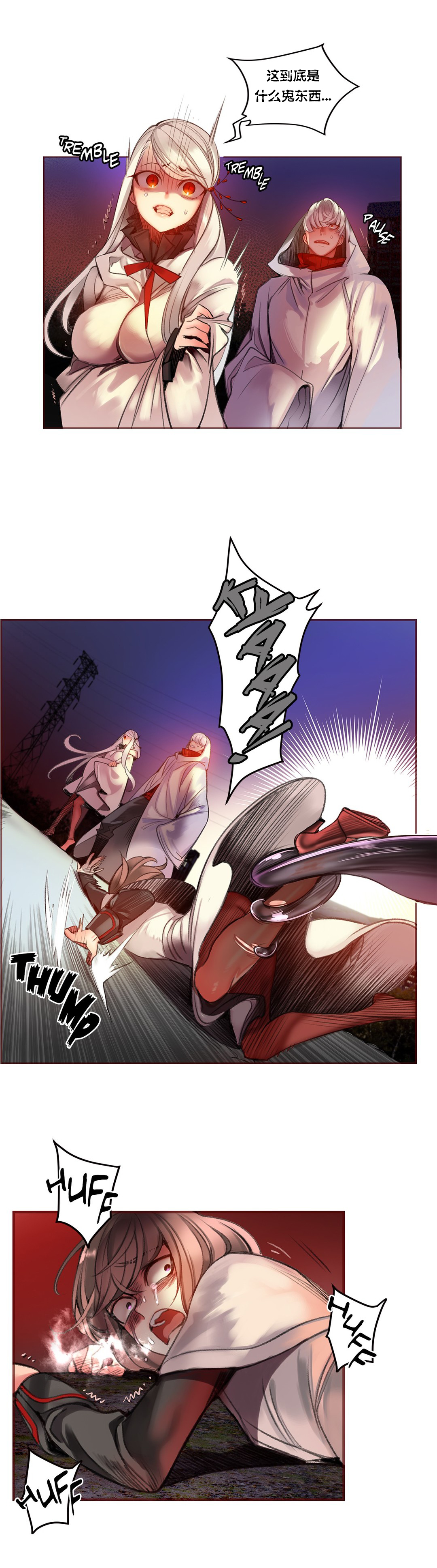 [Juder] Lilith`s Cord (第二季) Ch.61-66 [Chinese] [aaatwist个人汉化] [Ongoing] page 17 full