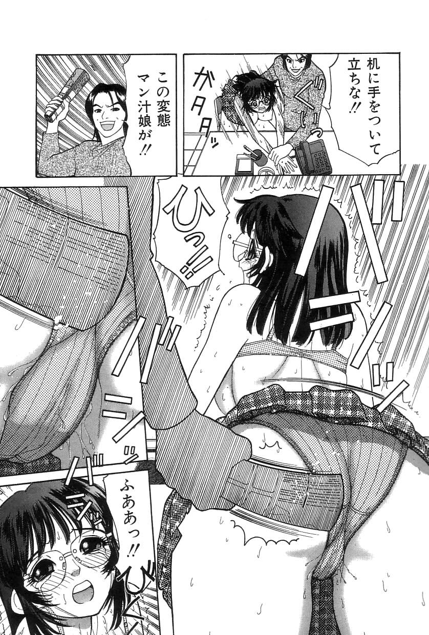 [Tanaka Ex] Onii-chan Mou! page 30 full