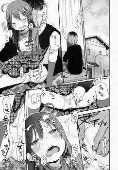 (C87) [Arekusa Thunder (Arekusa Mahone)] GirlS Aloud!! Vol. 6.5 - page 4
