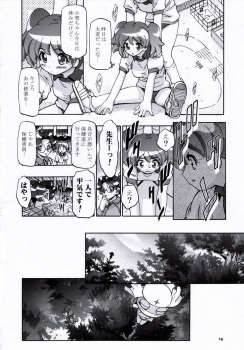 (SC31) [Gambler Club (Kousaka Jun)] Natsu Yuki - Summer Snow (Keroro Gunsou) - page 15