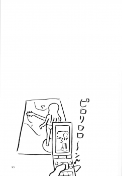 [Dish up (Warabi Yuuzou)] Ge-ON! (K-ON!) - page 23