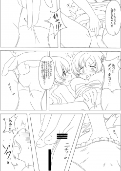 [Abutomato] Futari no Jikan & Futari no Jikan ‐Continuation‐ [Digital] - page 29