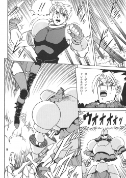 [Circle Taihei-Tengoku (Aratamaru)] Night Head 8 (Rival Schools, Guardian Heroes) - page 19