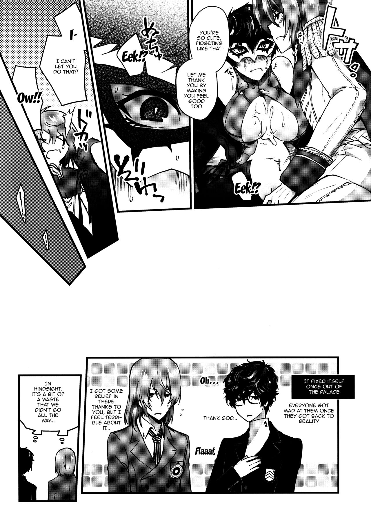 (Another Control 6) [Polaris (Mihoshi Haruka)] JNK (Persona 5) [English] {Doujins.com} page 13 full